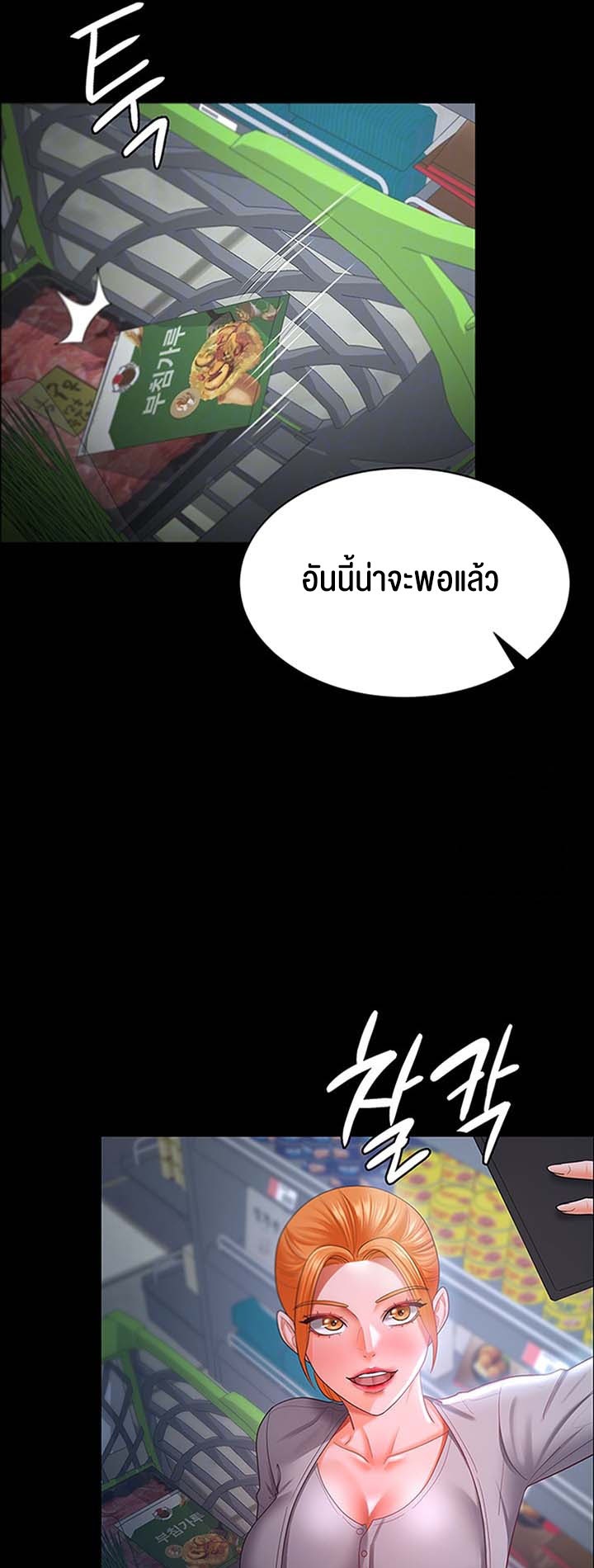 Doujin-Lc- อ่าน โดจิน มังฮวา เกาหลี ญี่ปุ่น จีน แปลไทย Your Wife was Delicious ตอนที่ 1 2 3 4 5 6 7 8 9 10 11 12 13 14 ฟรี ไม่มีโฆษณา อ่าน โดจิน Manhwa เกาหลี ญี่ปุ่น จีน เรามีครบ คัดมาให้เน้นๆ โดจิน 18+ รับประกันความฟินโดย  Doujin Lc